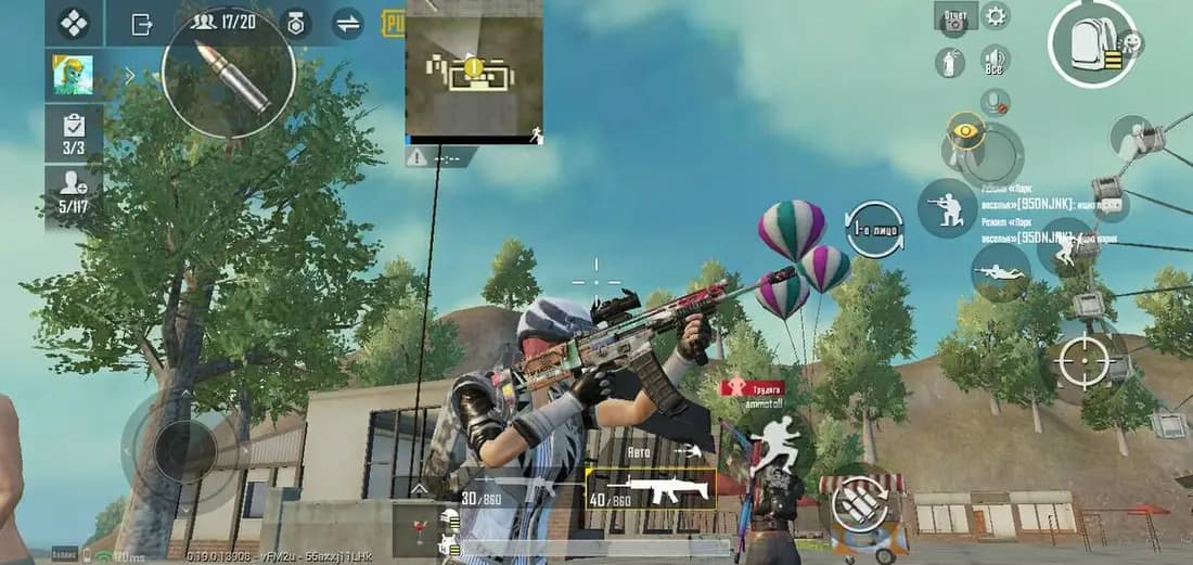 PUBG Mobile — скриншот 2