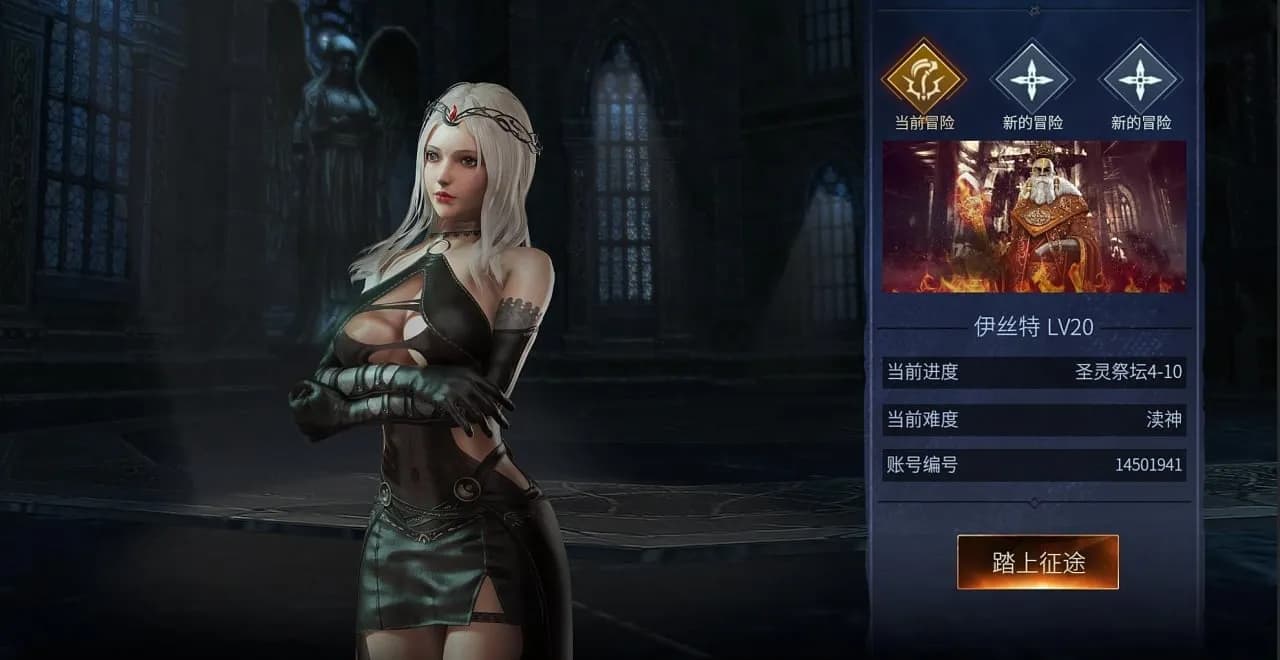 Blade of God — скриншот 2