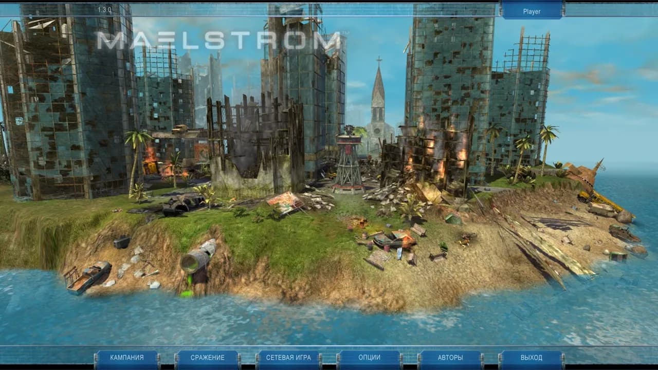 Maelstrom The Battle for Earth Begins Enhanced — скриншот 1