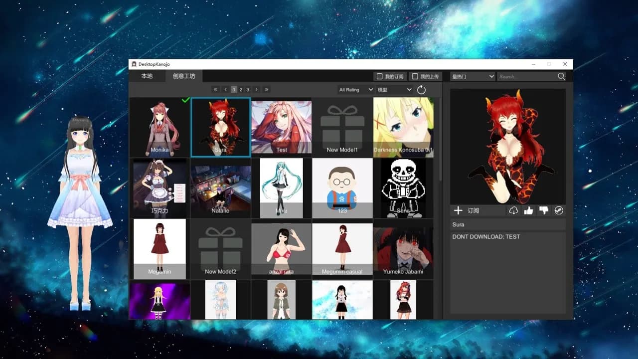 Desktop Kanojo — скриншот 3