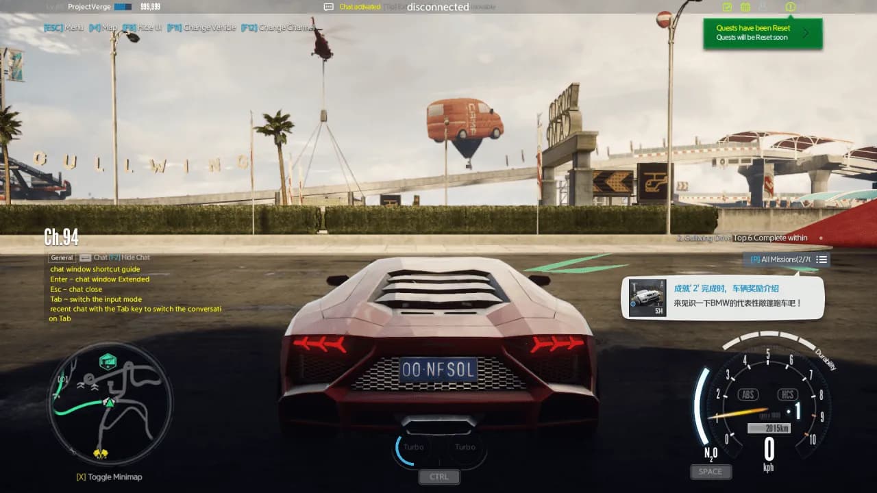Need for Speed: Edge — скриншот 1