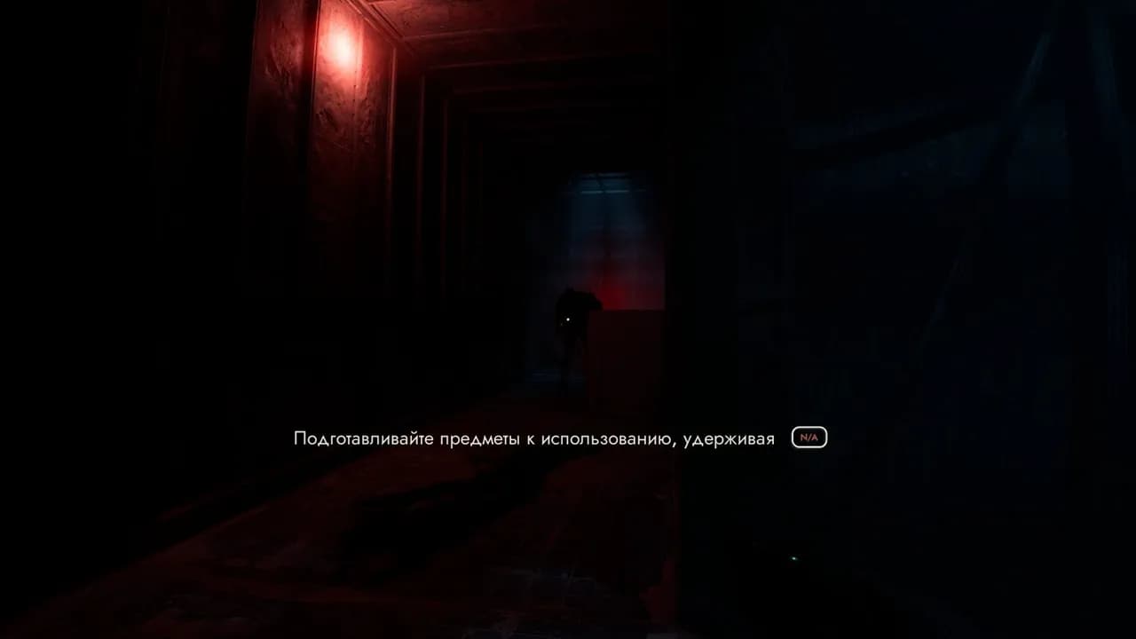 INDUSTRIA 2 — скриншот 3