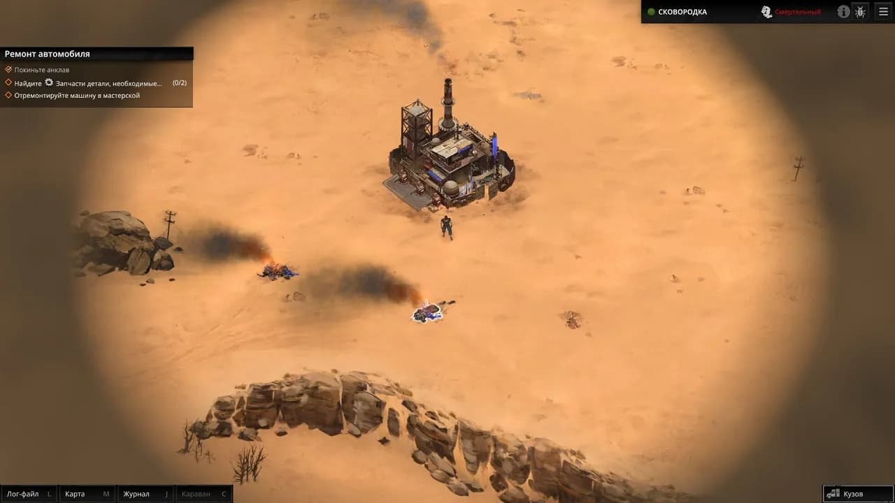 Dust Raiders — скриншот 2