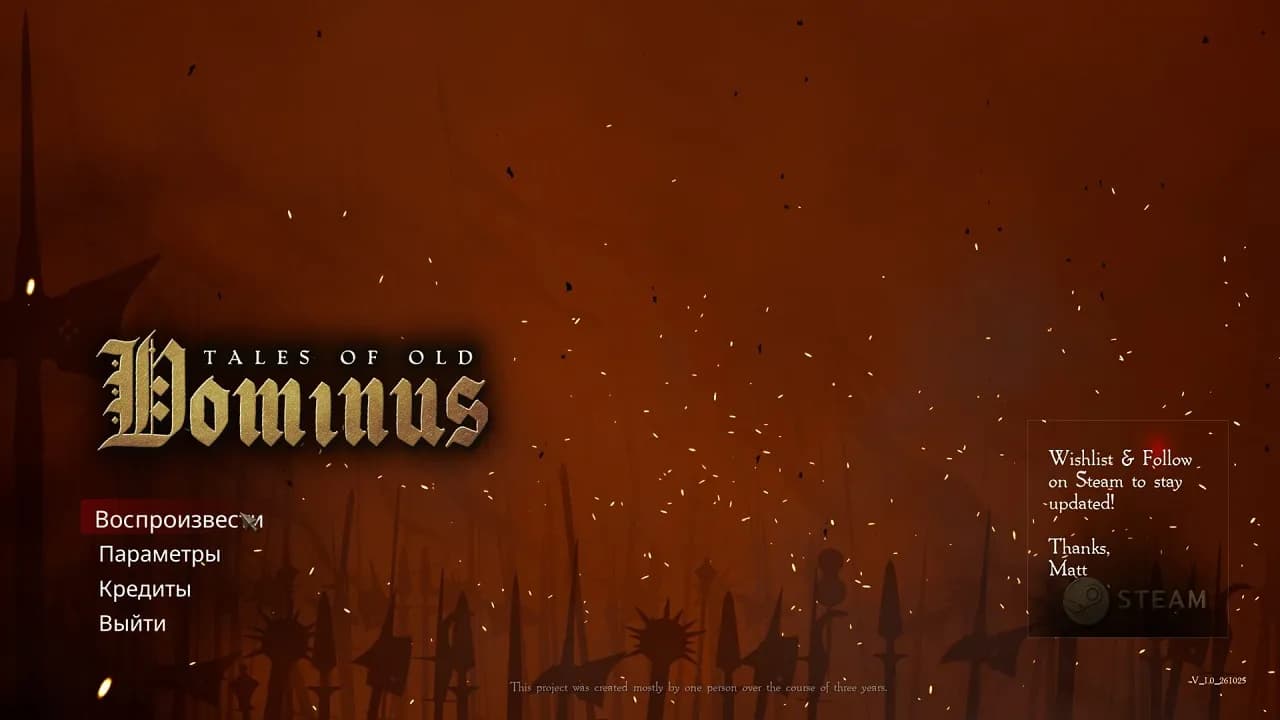 Tales of Old Dominus — скриншот 1