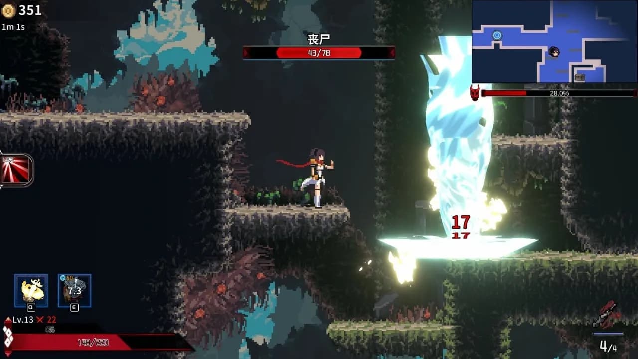 Ninja Soul — скриншот 2