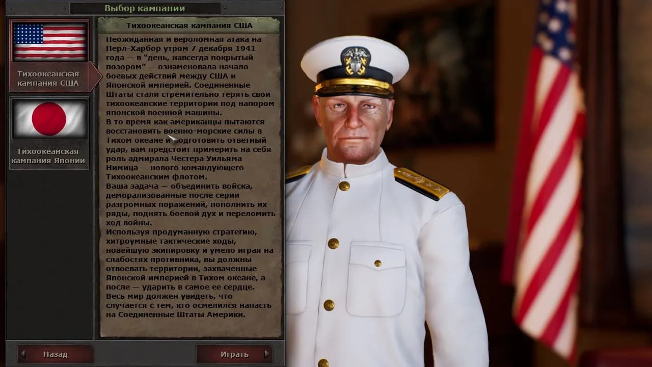 Strategic Mind: Collection — скриншот 7