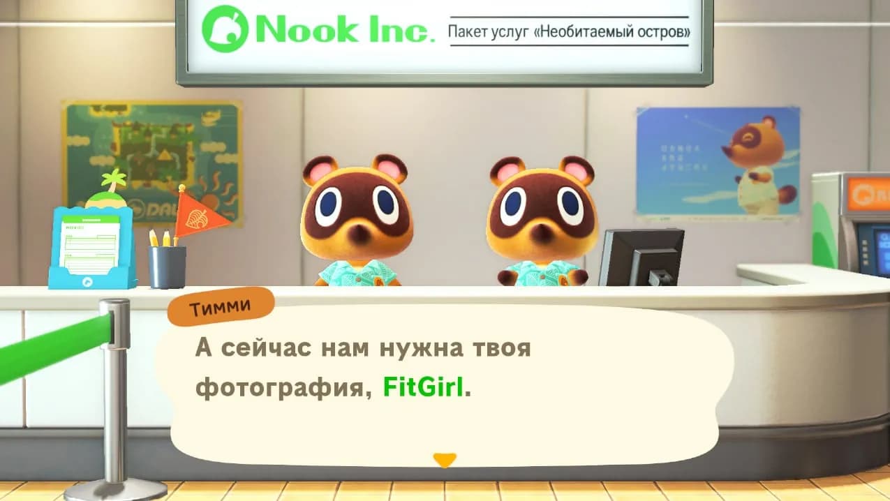 Animal Crossing: New Horizons — скриншот 7