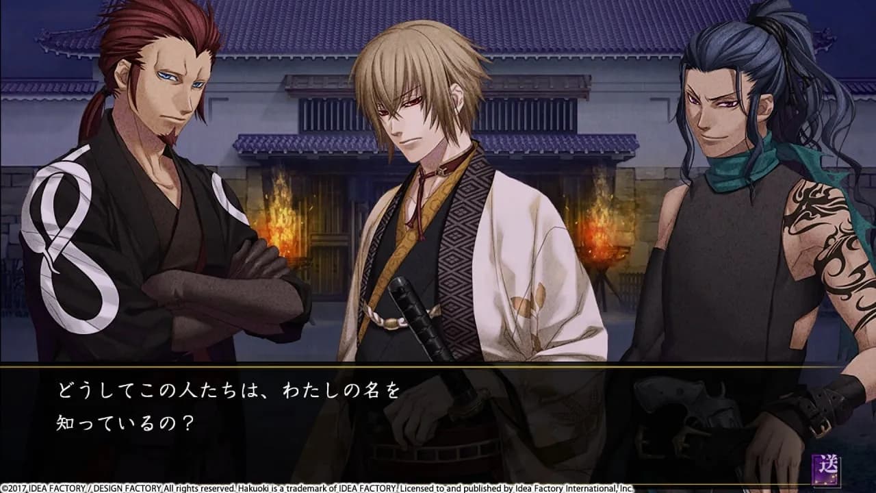Hakuoki: Kyoto Winds — скриншот 11