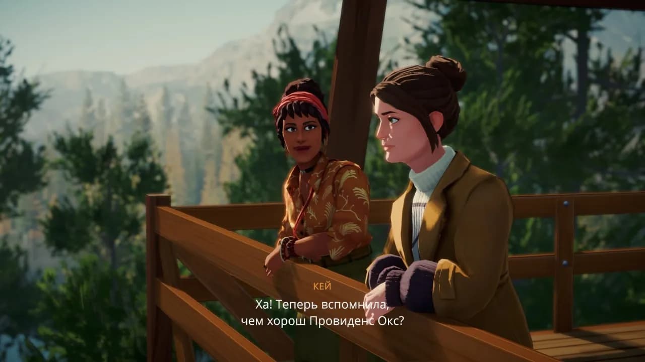 Lake — скриншот 9