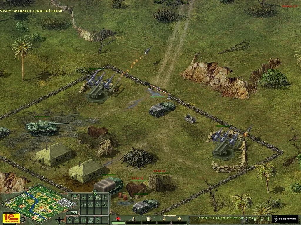 Cuban Missile Crisis: The Aftermath — скриншот 1