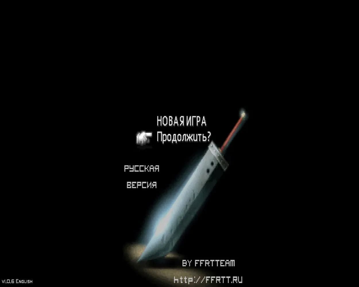 Final Fantasy 7: Remake HD Mod — скриншот 4