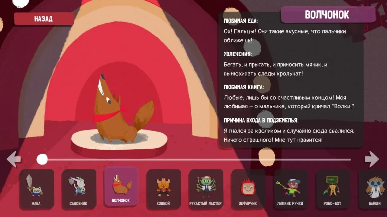 Dicey Dungeons — скриншот 10