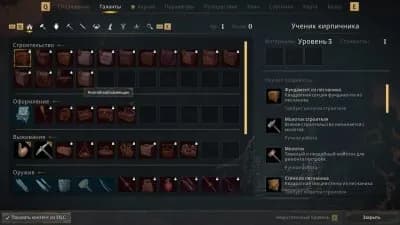 Conan Exiles Enhanced — скриншот 11