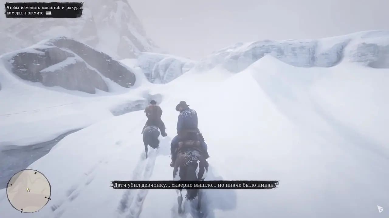 Red Dead Redemption 2 на PC — скриншот 4