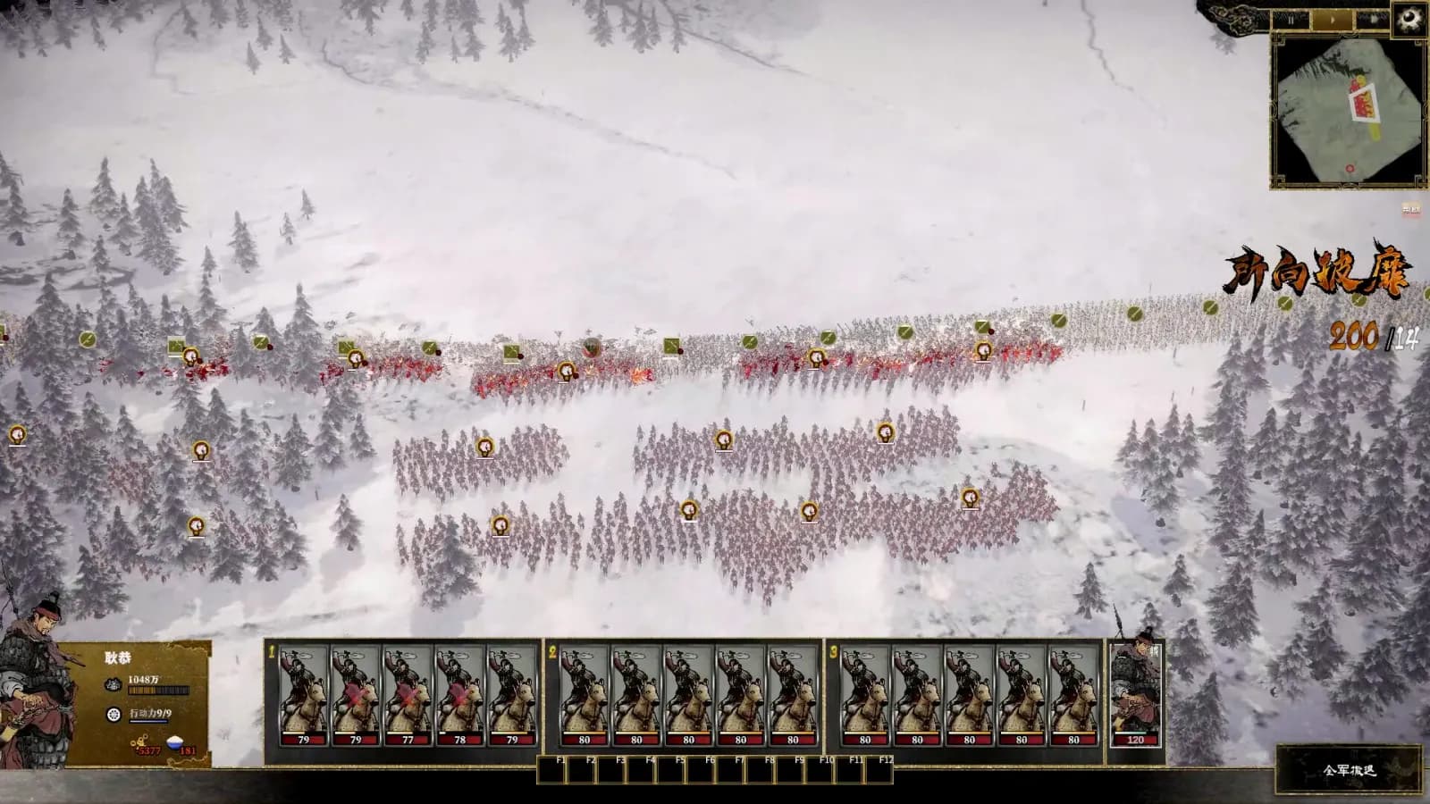 Ancient Warfare: The Han Dynasty — скриншот 2