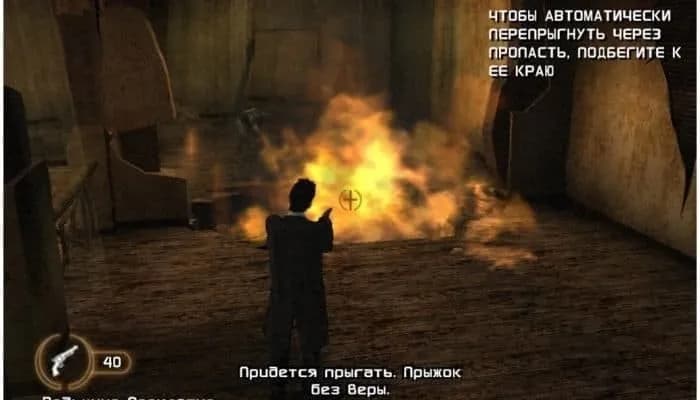 Constantine — скриншот 3