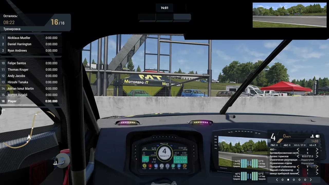 Project Motor Racing — скриншот 3