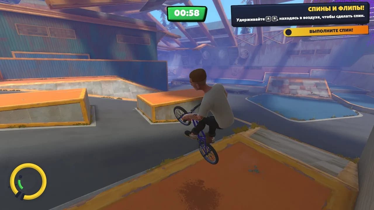 Streetdog BMX — скриншот 3