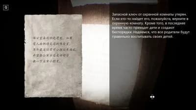 Dread Flats — скриншот 5