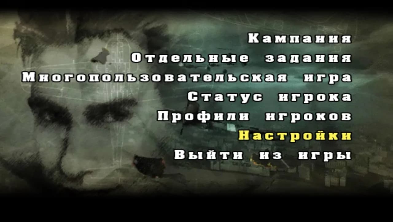 Blazing Angels: Squadrons of WWII — скриншот 1