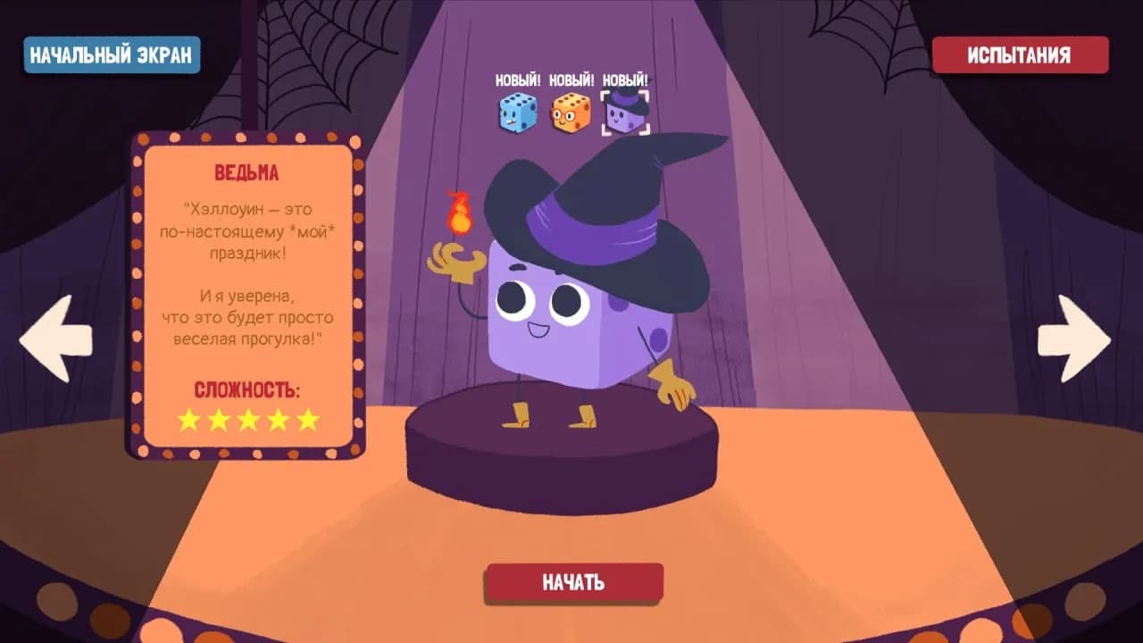 Dicey Dungeons — скриншот 2