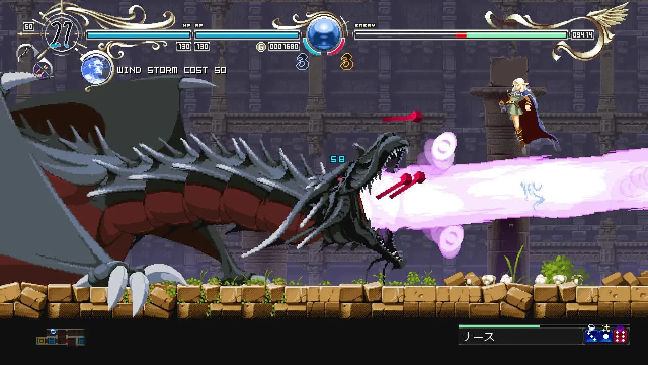 Record of Lodoss War -Deedlit in Wonder Labyrinth- — скриншот 5