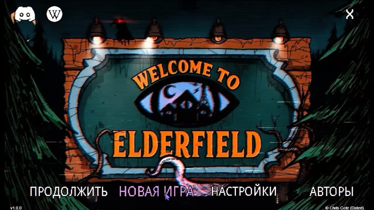 Welcome to Elderfield — скриншот 1
