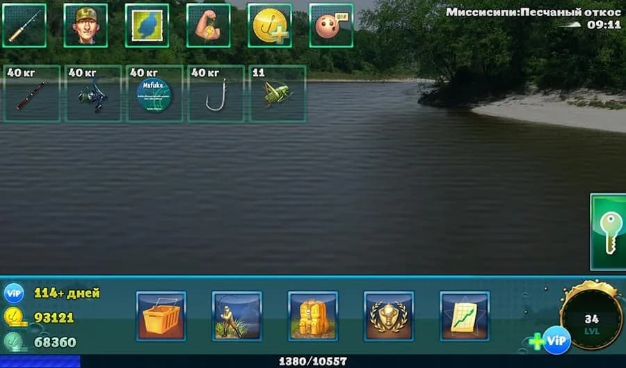 Fishing: World of Fishers — скриншот 2