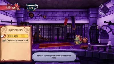 Escape from Ever After — скриншот 6