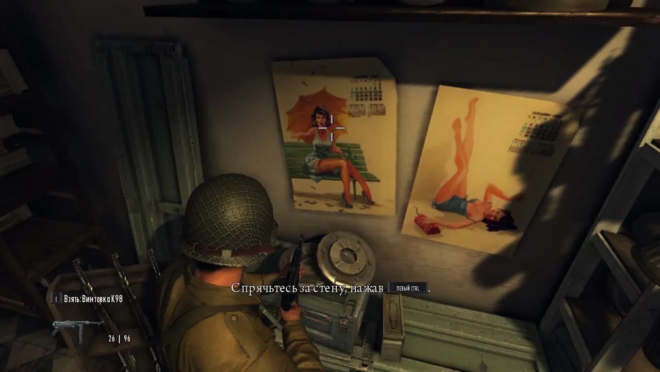 Mafia 2 Механики — скриншот 3