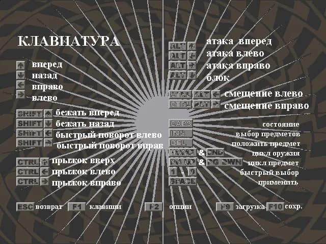Люди в Черном (игра) — скриншот 2
