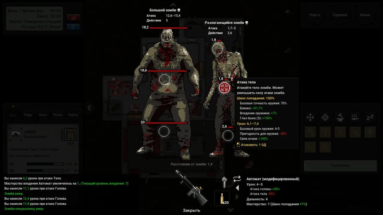 Terminus: Zombie Survivors — скриншот 3