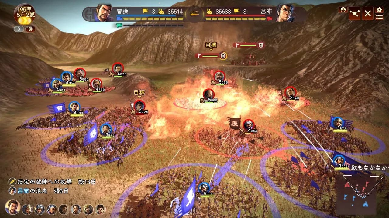 ROMANCE OF THE THREE KINGDOMS 13 — скриншот 3