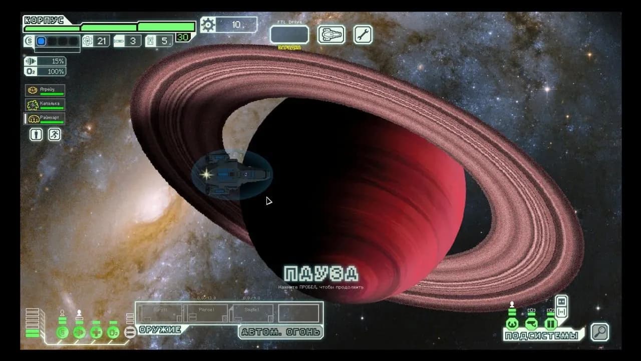 FTL: Multiverse — скриншот 1