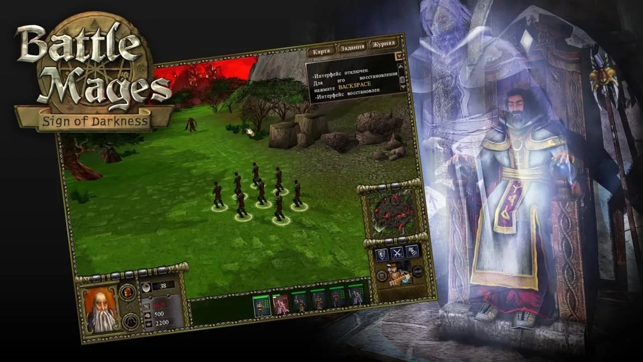 Battle Mages: Sign of Darkness — скриншот 7
