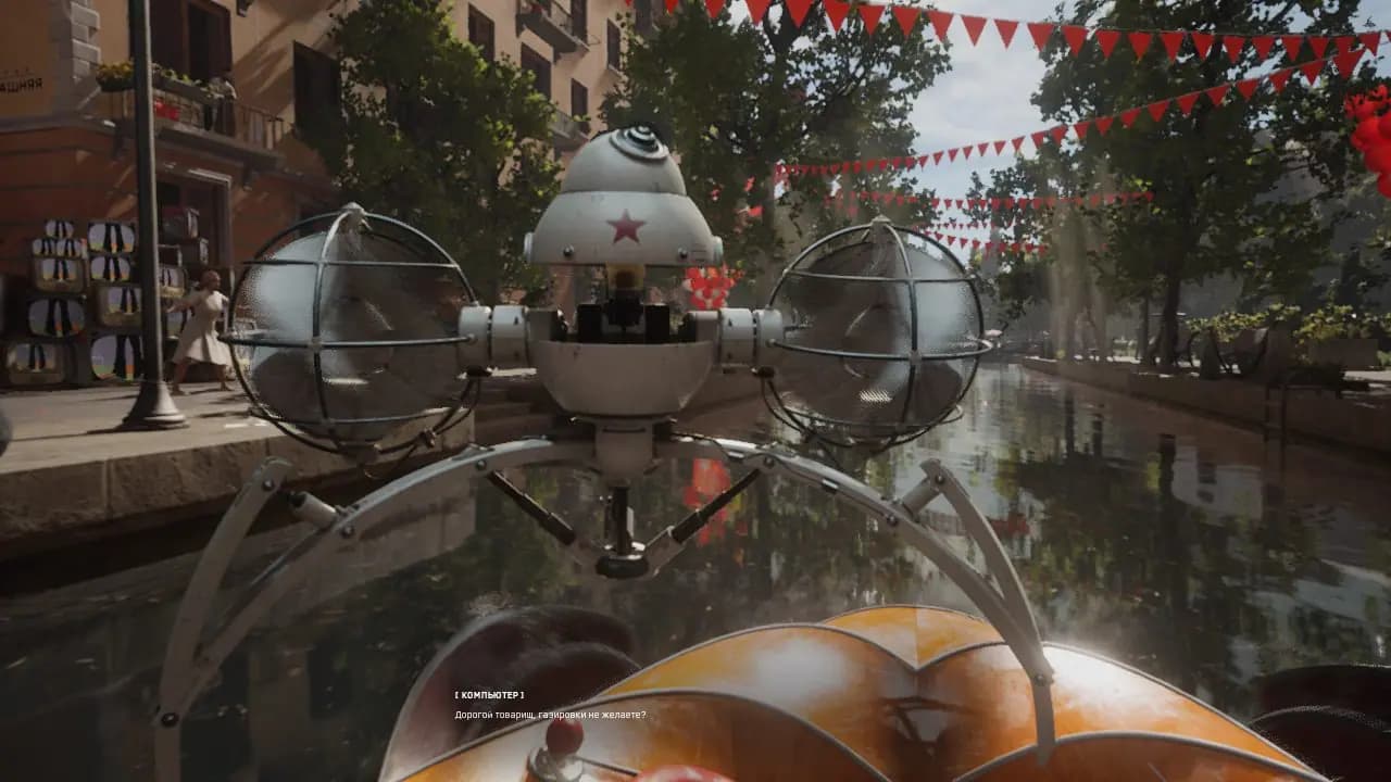Atomic Heart — скриншот 2