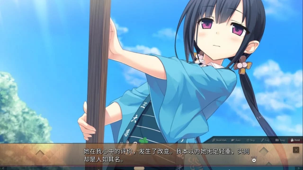 Maitetsu: Pure Station — скриншот 8