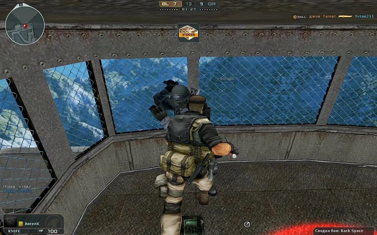 Cross Fire — скриншот 2