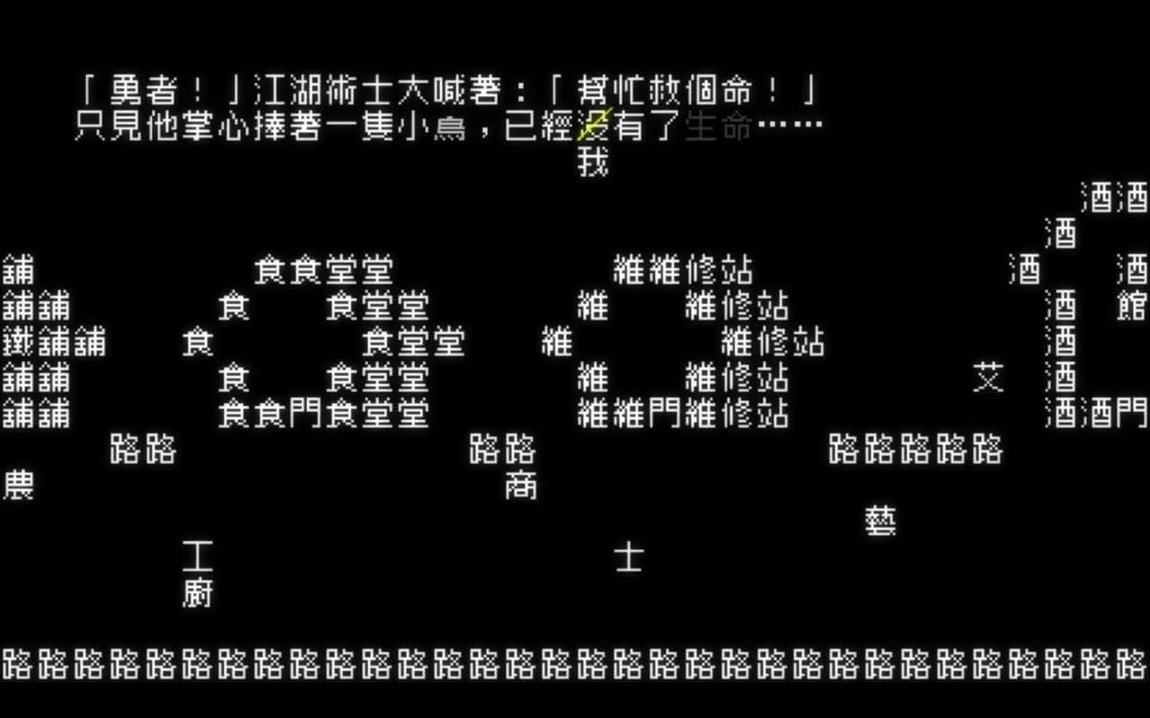 Word game — скриншот 4