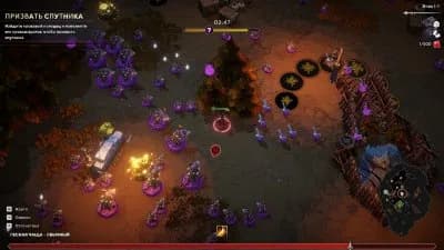 Night Swarm — скриншот 6