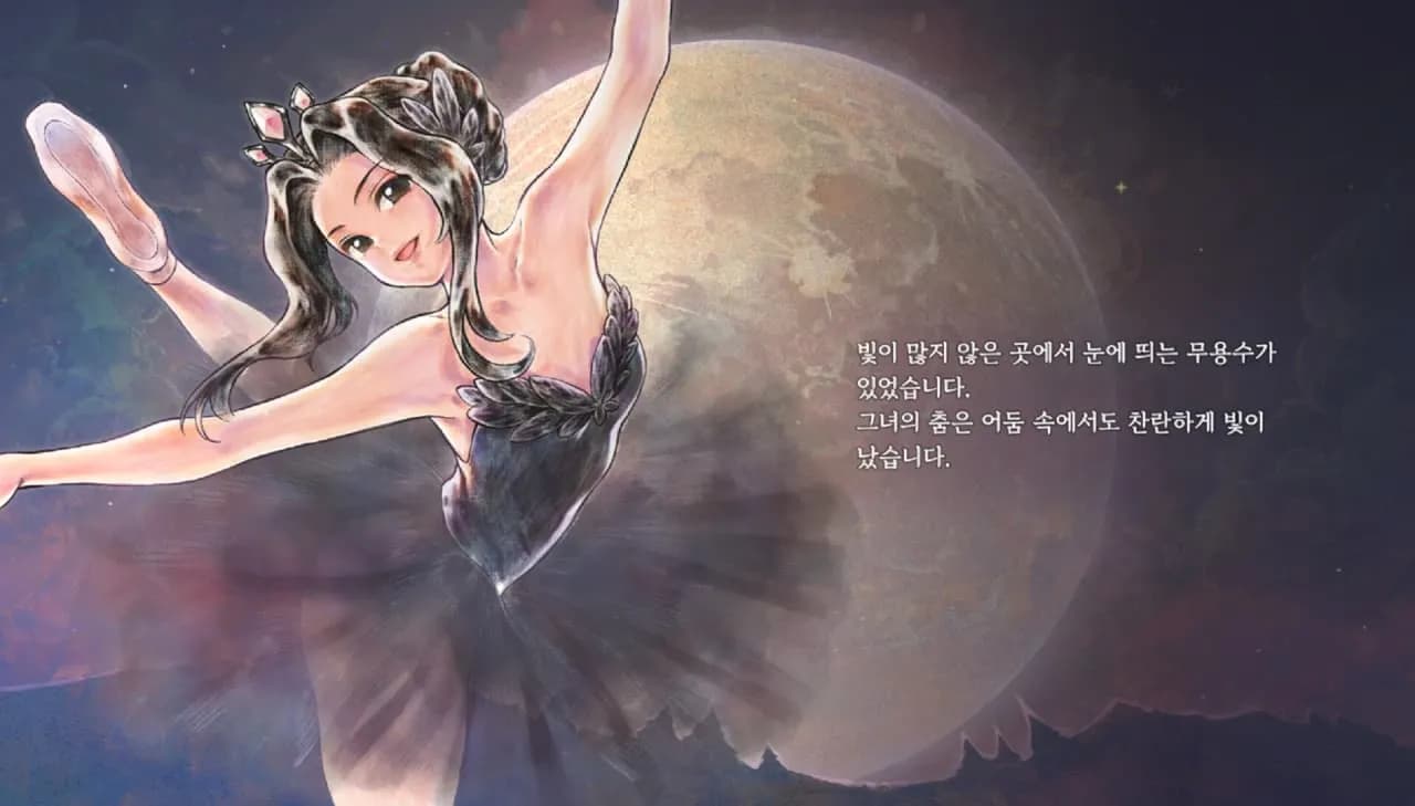 Princess Maker: Children of Revelation — скриншот 9