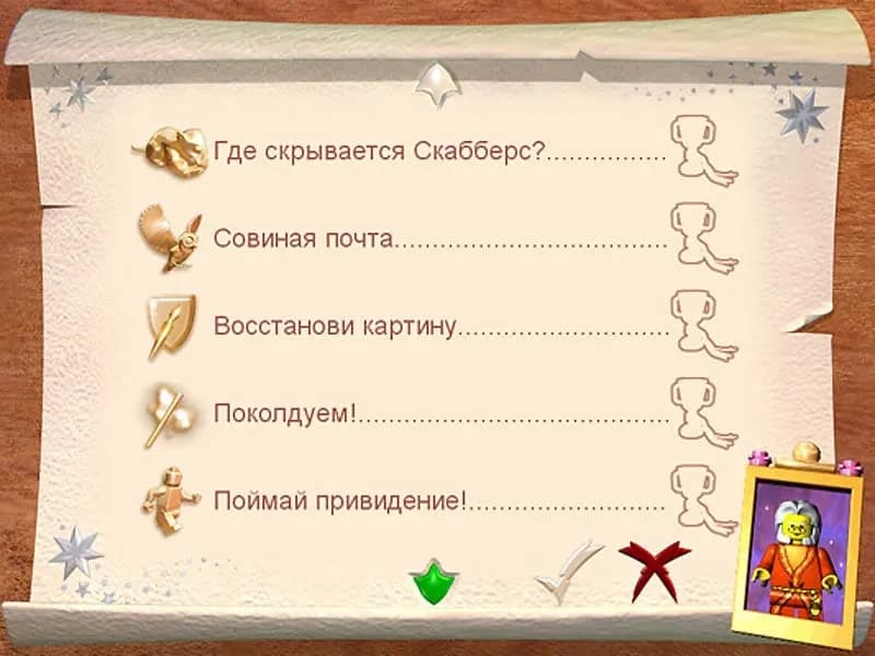 LEGO Creator Harry Potter — скриншот 5