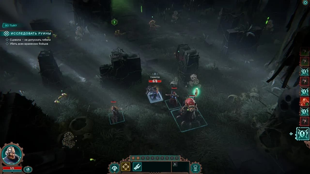 Warhammer 40,000 Mechanicus II — скриншот 2