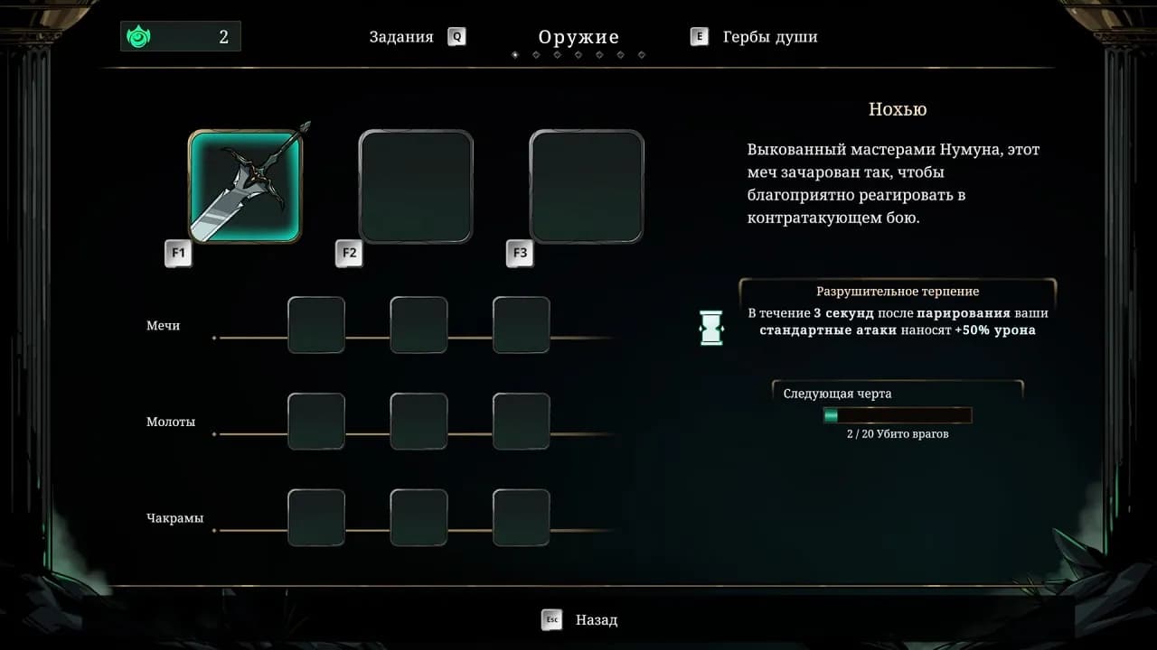 Winds Of Arcana Ruination — скриншот 3