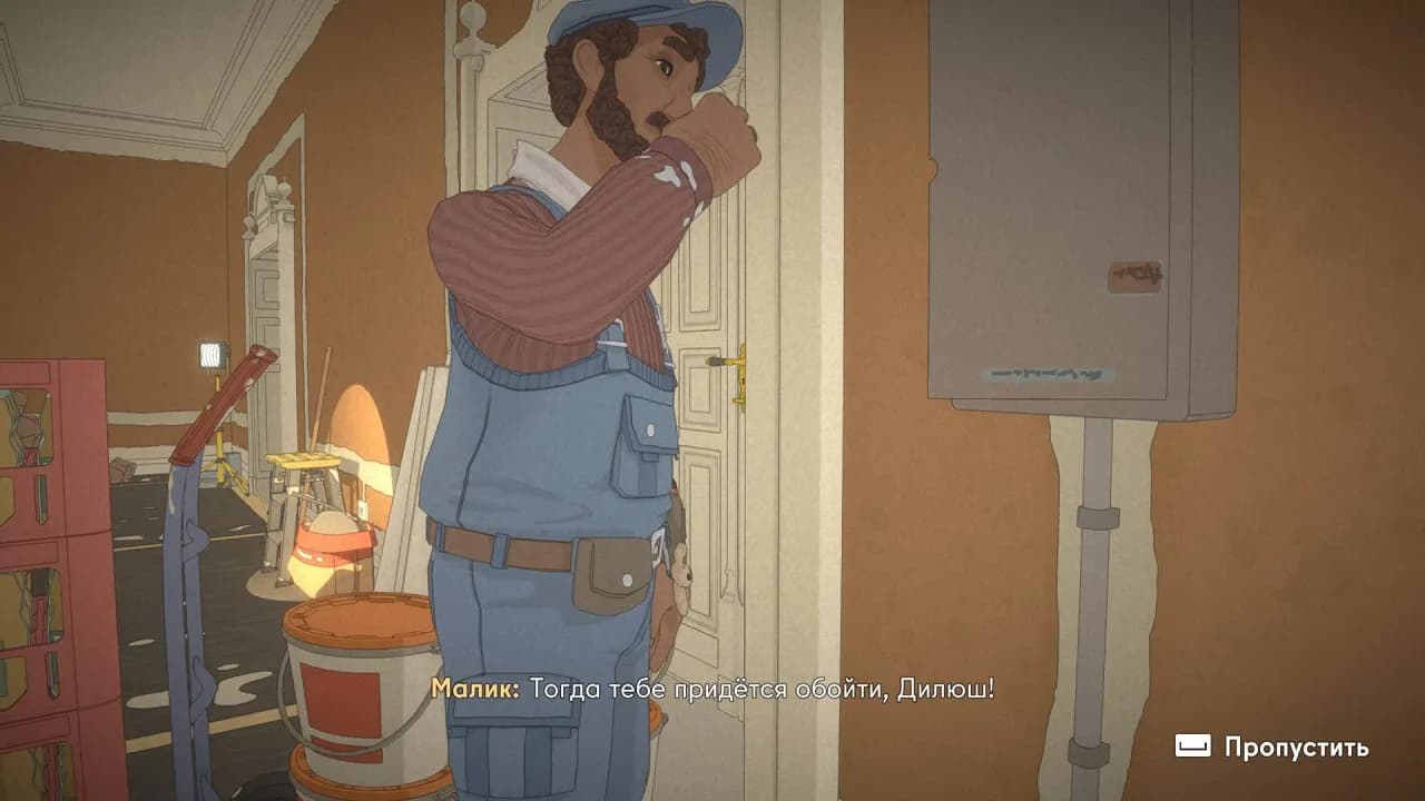 The Berlin Apartment — скриншот 2