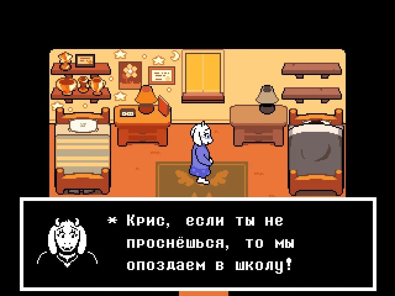 Deltarune — скриншот 4