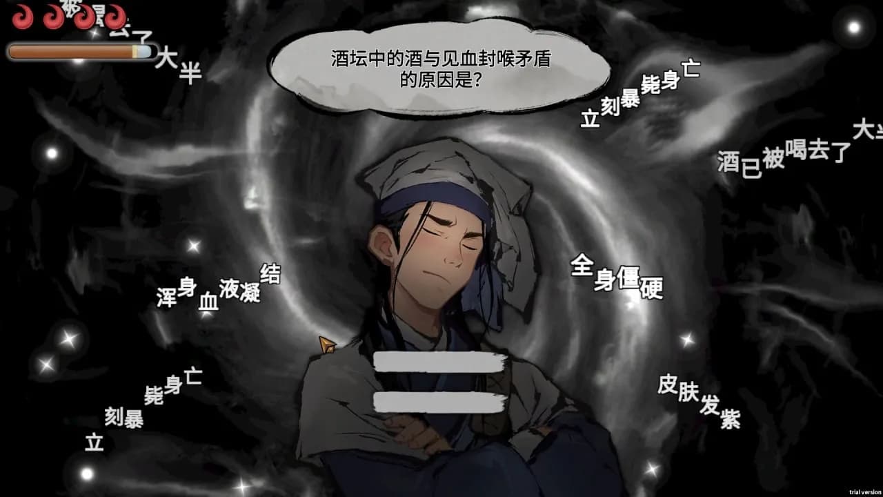 Mohism: Battle of Words — скриншот 1
