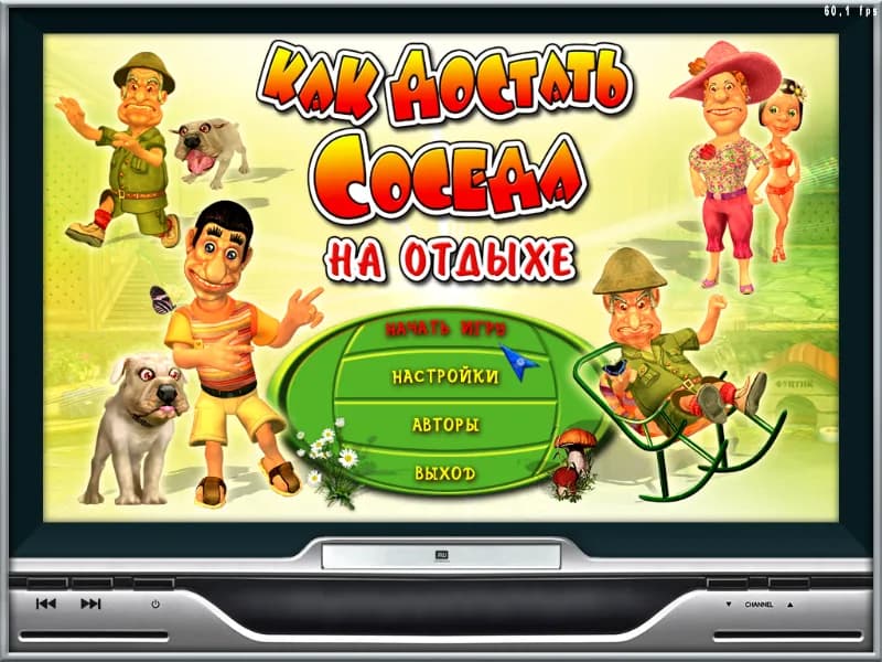 Как достать соседа 4: На отдыхе — скриншот 1