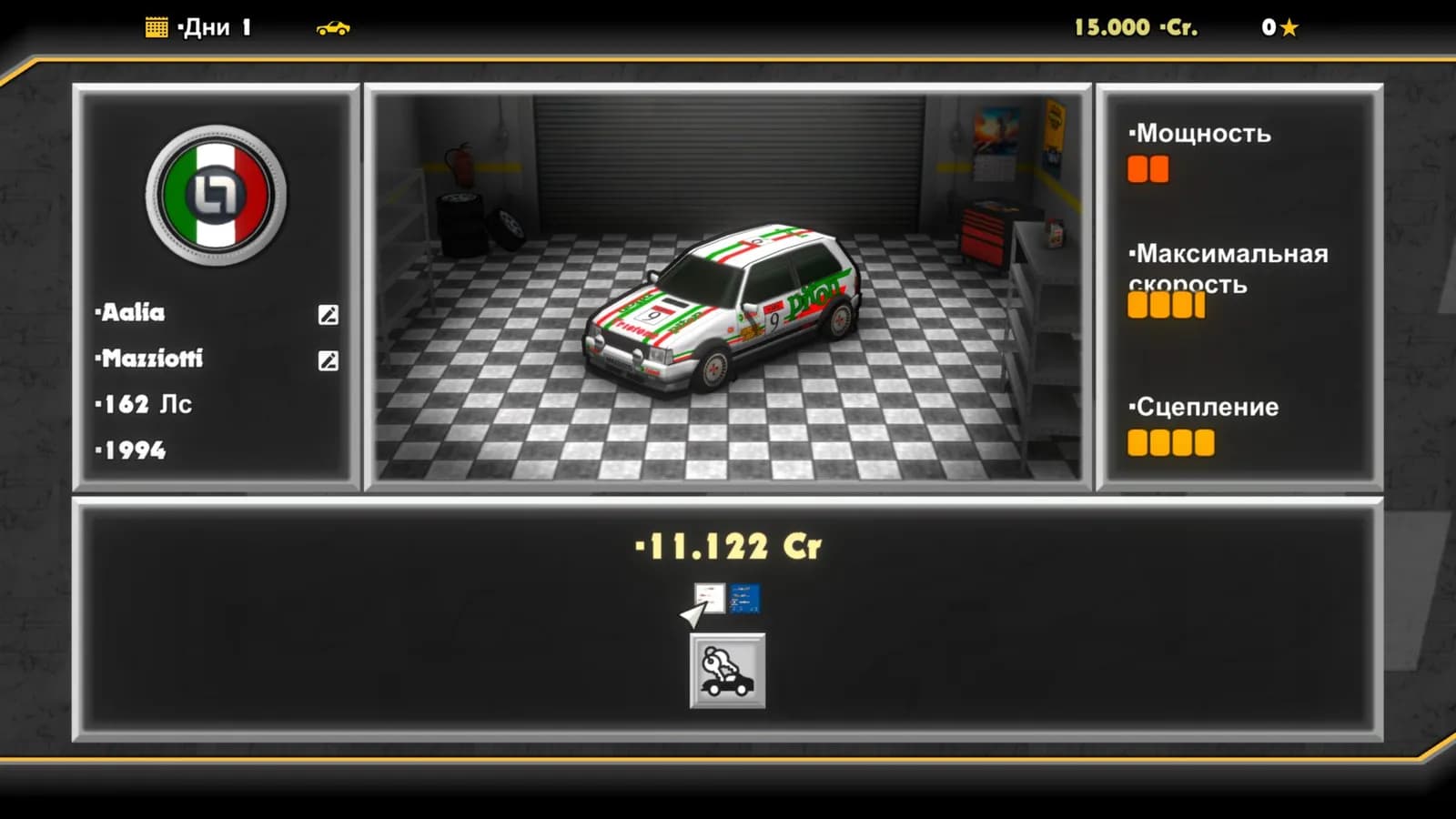 Super Woden Rally Edge — скриншот 2