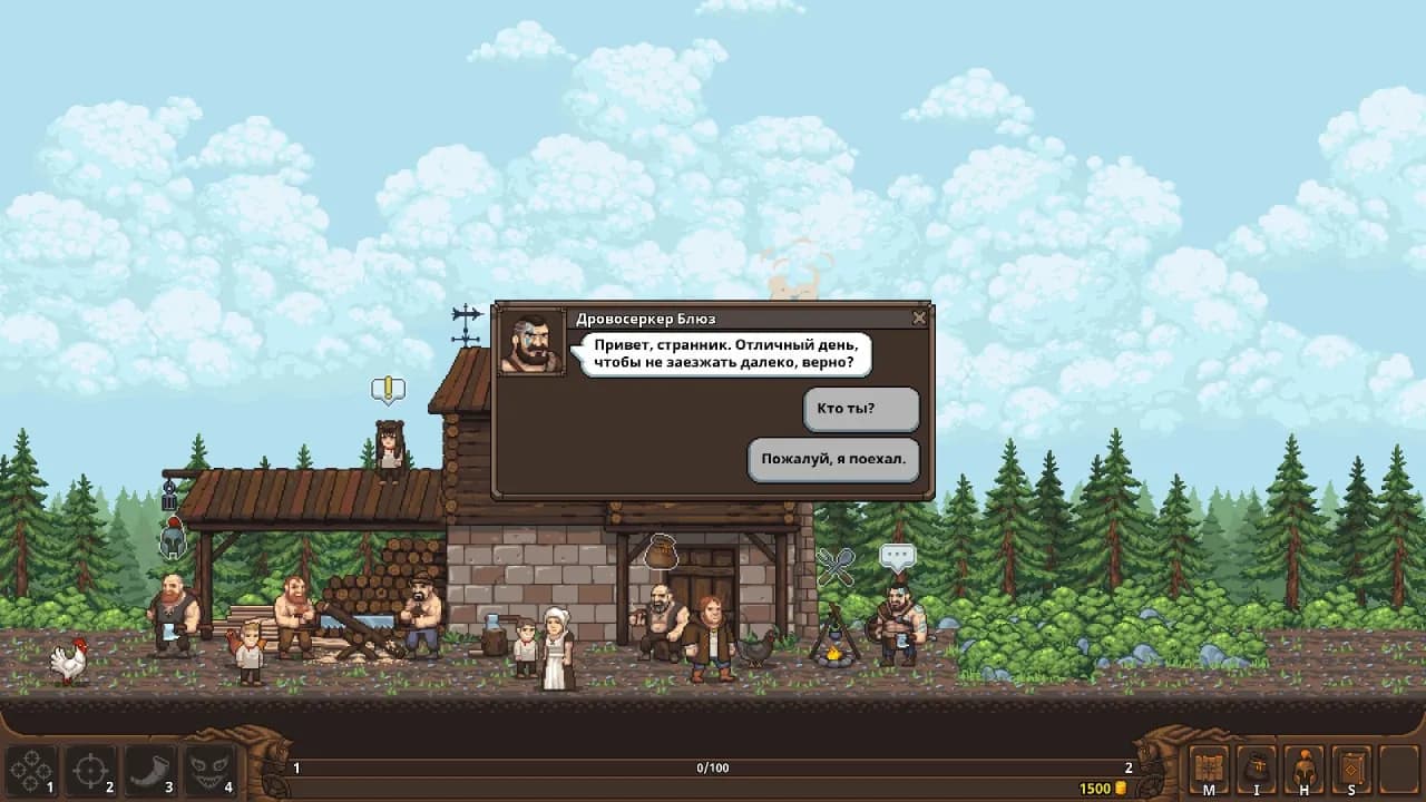 TRADESMAN: Deal to Dealer — скриншот 4